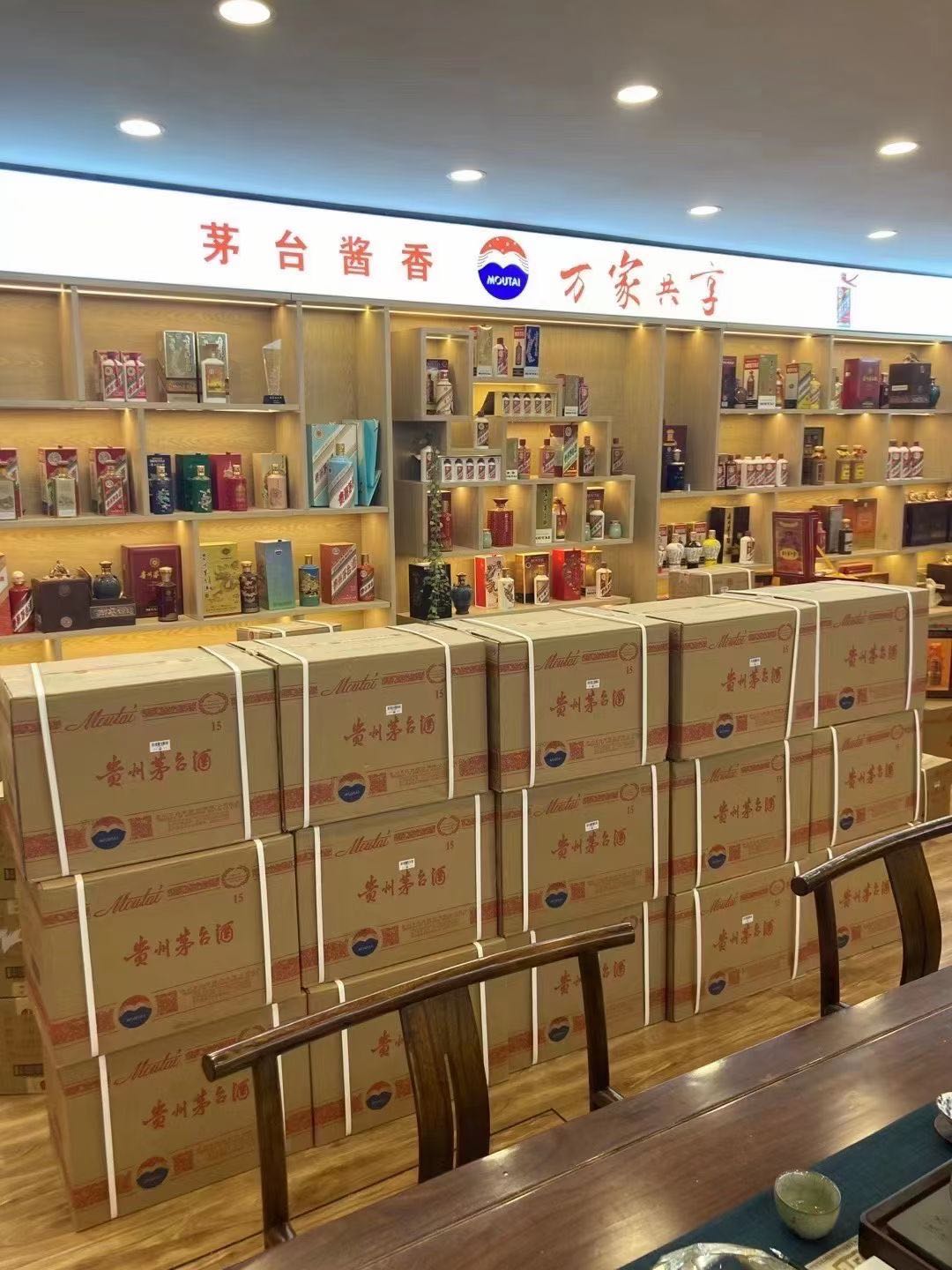 长葛临沂郯城15年茅台酒礼盒回收多少钱哪里回收(附近上门回收茅台酒）?