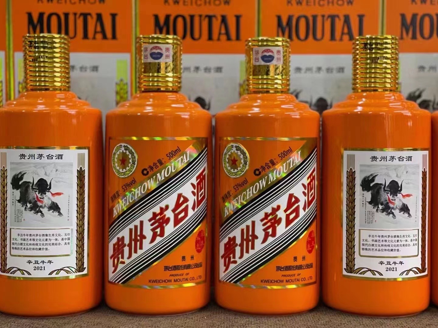 长葛德州齐河回收50年陈年茅台酒价格哪里回收(附近上门回收茅台酒）?